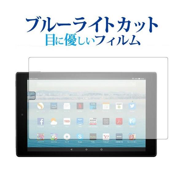 Amazon Fire HD 10 2017N p u[CgJbg ˖h~ tیtB wh~ ttB ݊i
