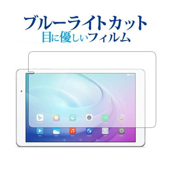 MediaPad T2 Pro 605HW / 606HW(10C`) / Huaweip u[CgJbg ˖h~ tیtB wh~ ttB ݊i