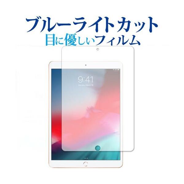 iPad Air(3E2019Nf) p u[CgJbg ˖h~ tیtB wh~ ttB ݊i