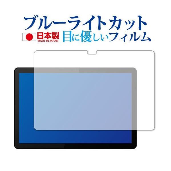 Lenovo IdeaPad Duet Chromebook ��p �u���[���C�g�J�b�g ���˖h�~ �t���ی�t�B���� �w��h�~ �t���t�B���� �݊��i