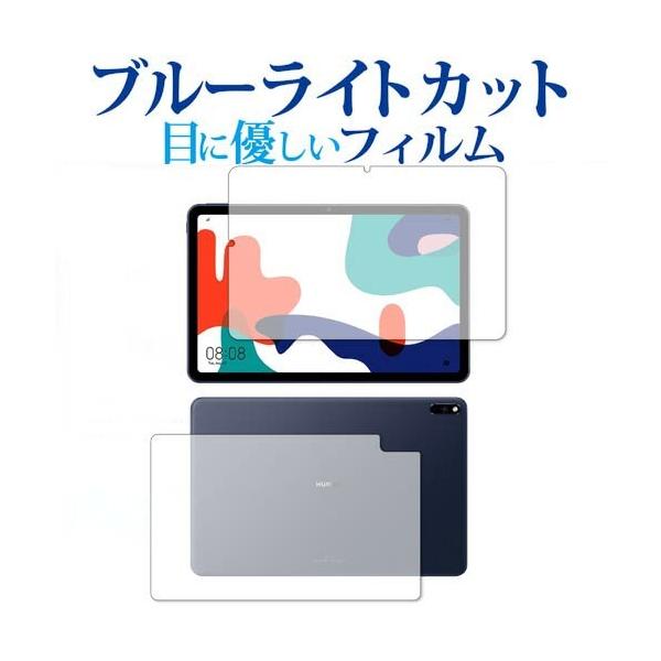 HUAWEI MatePad  p u[CgJbg ˖h~ یtB wh~ ttB [֑ ݊i