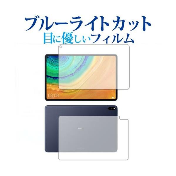 HUAWEI MatePad Pro  p u[CgJbg ˖h~ یtB wh~ ݊i