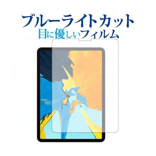 Apple iPad Pro 11C` (2018N) p u[CgJbg ˖h~ tیtB wh~ ttB ݊i