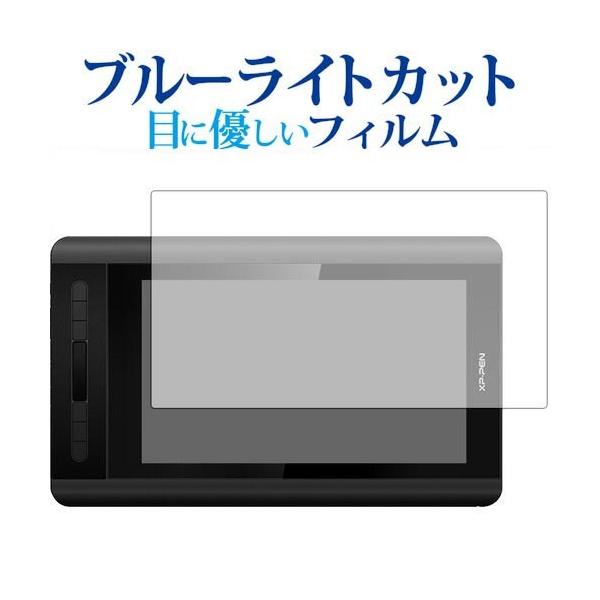 XP-Pen Artist 12p u[CgJbg ˖h~ tیtB wh~ ttB ݊i