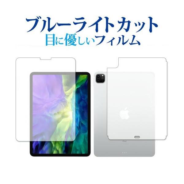 Apple iPad Pro 11C`  (2020) p u[CgJbg ˖h~ tیtB wh~ ttB ݊i