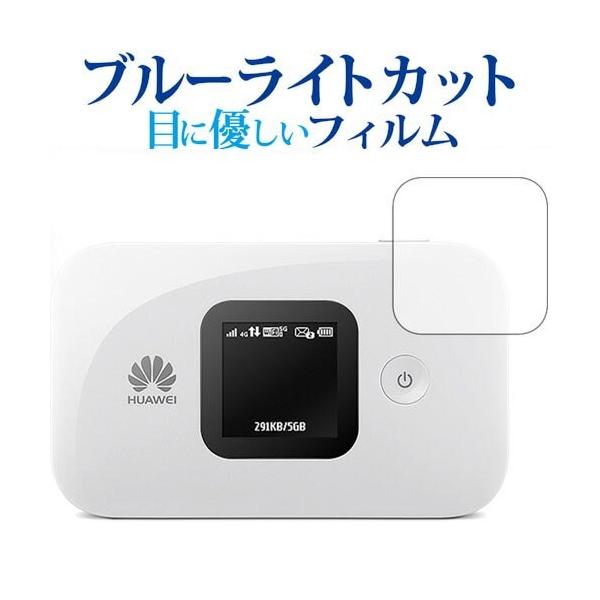 HUAWEI Mobile WiFi E5577p u[CgJbg ˖h~ tیtB wh~ ttB ݊i
