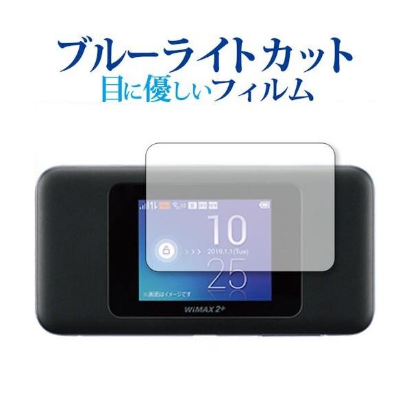 Speed Wi-Fi NEXT W06」の人気商品一覧 | 安い商品を通販サイトから