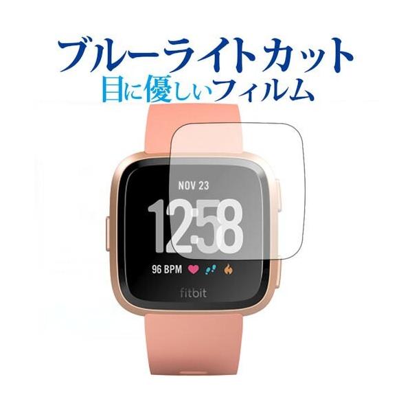 Fitbit Versap u[CgJbg ˖h~ tیtB wh~ ttB ݊i