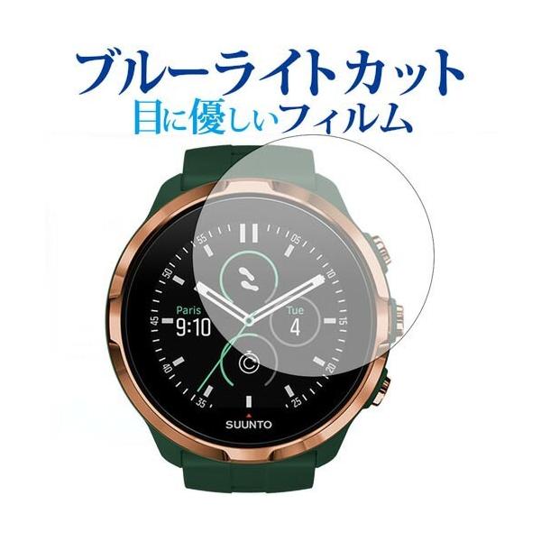 SUUNTO SPARTAN SPORT WRIST HR��p �u���[���C�g�J�b�g ���˖h�~ �t���ی�t�B���� �w��h�~ �t���t�B���� �݊��i