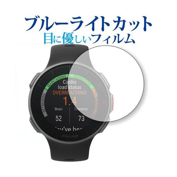 POLAR Vantage Vp u[CgJbg ˖h~ tیtB wh~ ttB ݊i
