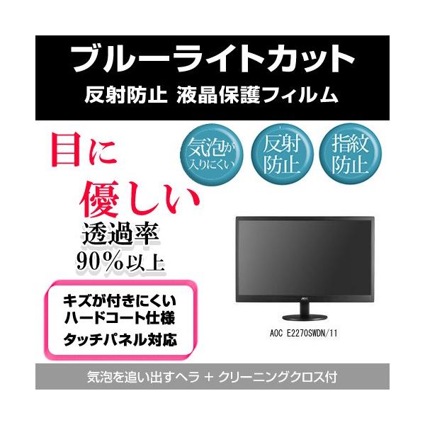 AOC E2270SWDN/11 u[CgJbg ˖h~ wh~ CAX tیtB ݊i