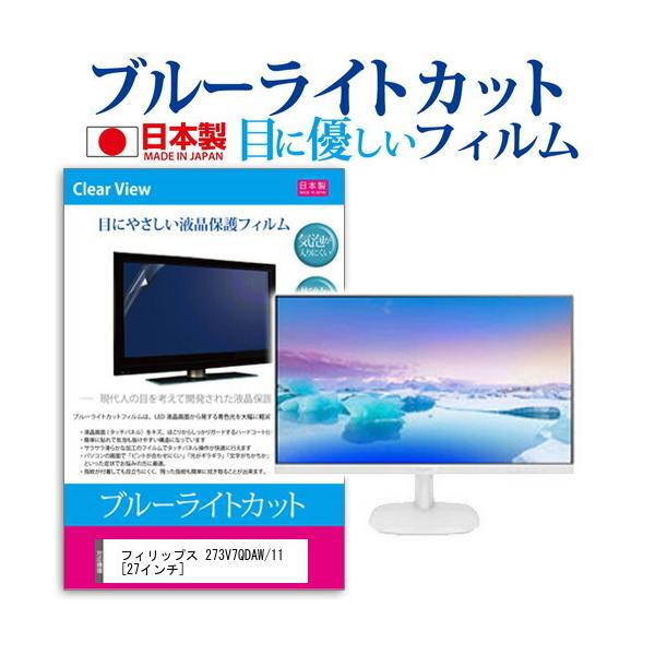 273v7qdaw/11の人気商品・通販・価格比較 - 価格.com 273v7qdaw/11の人気商品・通販・価格比較 - 価格.com