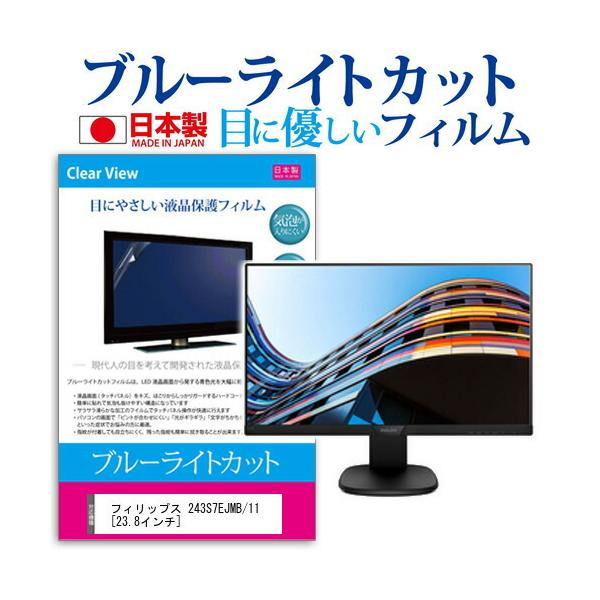 �t�B���b�v�X 243S7EJMB/11 �u���[���C�g�J�b�g ���˖h�~ �t���ی�t�B���� �w��h�~ �C�A���X���H �t���t�B���� �݊��i