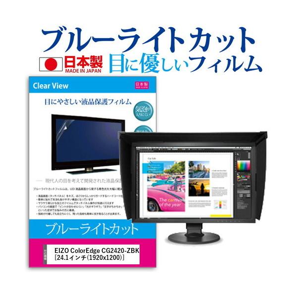 CG2420-Z」の人気商品一覧 | 安い商品を通販サイトから探す