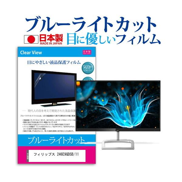 tBbvX 246E9QDSB/11 (23.8C`) @Ŏg u[CgJbg ˖h~ tیtB wh~ CAXH ttB ݊i