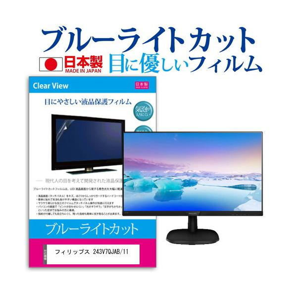243V7QJAB/11」の人気商品一覧 | 安い商品を通販サイトから探す