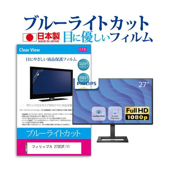 tBbvX 272E2F/11 (27C`) @Ŏg u[CgJbg ˖h~ tیtB wh~ CAXH ttB ݊i