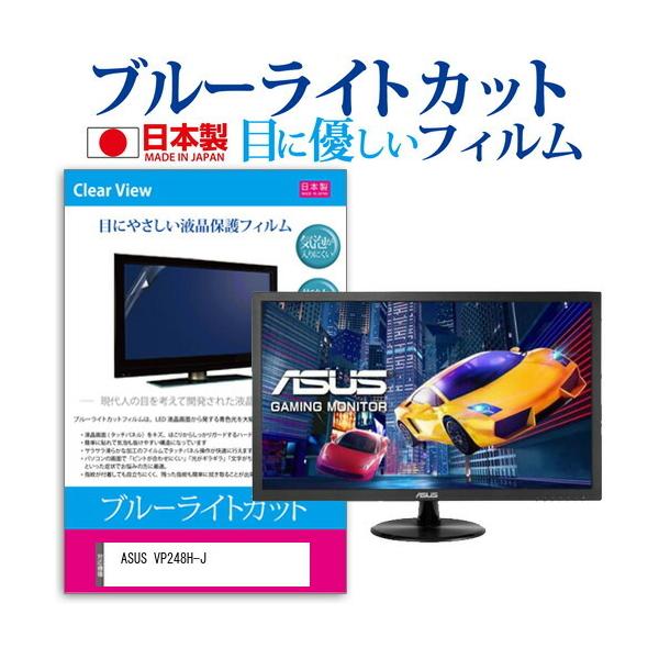 vp248」の人気商品一覧 | 安い商品を通販サイトから探す - 価格.com