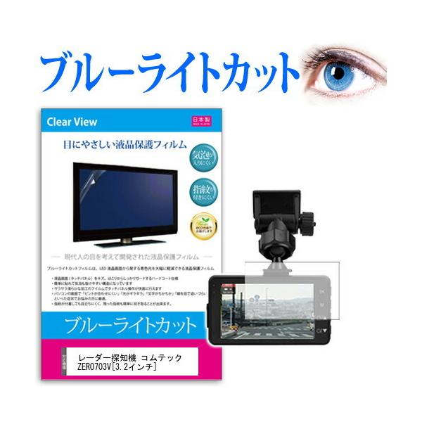zero 703v」の人気商品一覧 | 安い商品を通販サイトから探す