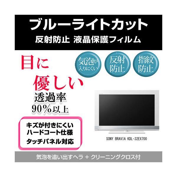 KDL-32EX700の人気商品・通販・価格比較 - 価格.com KDL-32EX700の人気商品・通販・価格比較 - 価格.com