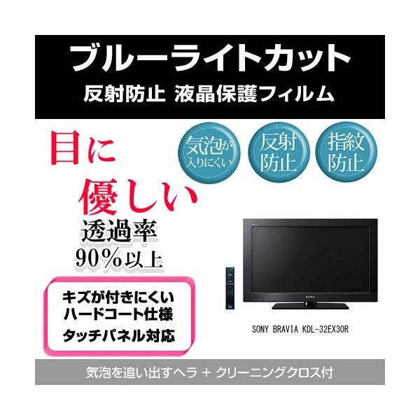 KDL-32EX30Rの人気商品・通販・価格比較 - 価格.com KDL-32EX30Rの人気商品・通販・価格比較 - 価格.com