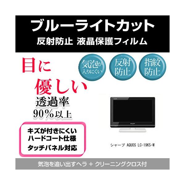 LC-19K5の人気商品・通販・価格比較 - 価格.com LC-19K5の人気商品・通販・価格比較 - 価格.com