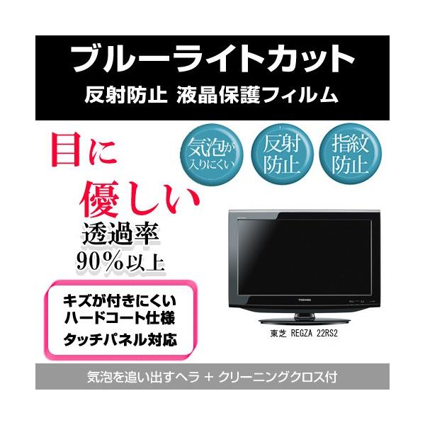 有機ELテレビ 東芝Regza」の人気商品一覧 | 安い商品を通販サイトから