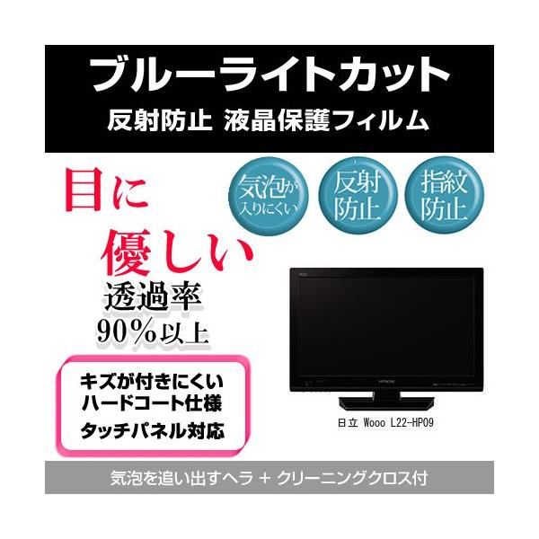 woo - 液晶テレビ・有機ELテレビの通販・価格比較 - 価格.com