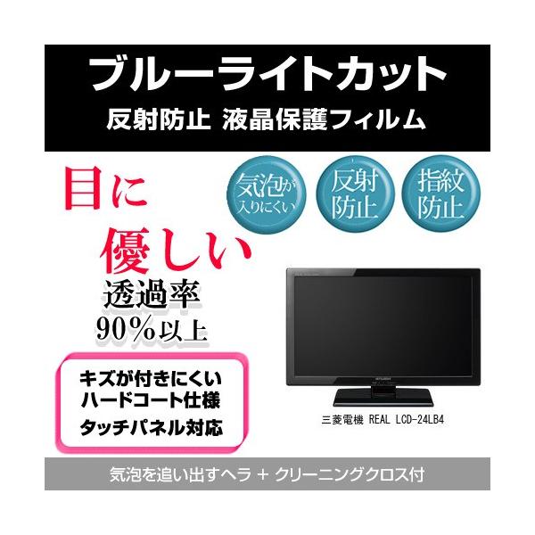 三菱テレビの人気商品・通販・価格比較 - 価格.com 三菱テレビの人気商品・通販・価格比較 - 価格.com