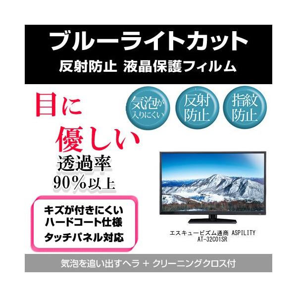 エスキュービズム テレビ」の人気商品一覧 | 安い商品を通販サイトから