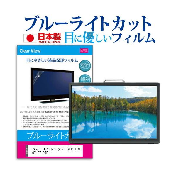 _CAhwbh OVER TIME OT-PT19TE (19C`) @Ŏg ^b`plΉ wh~ NA tیtB ݊i