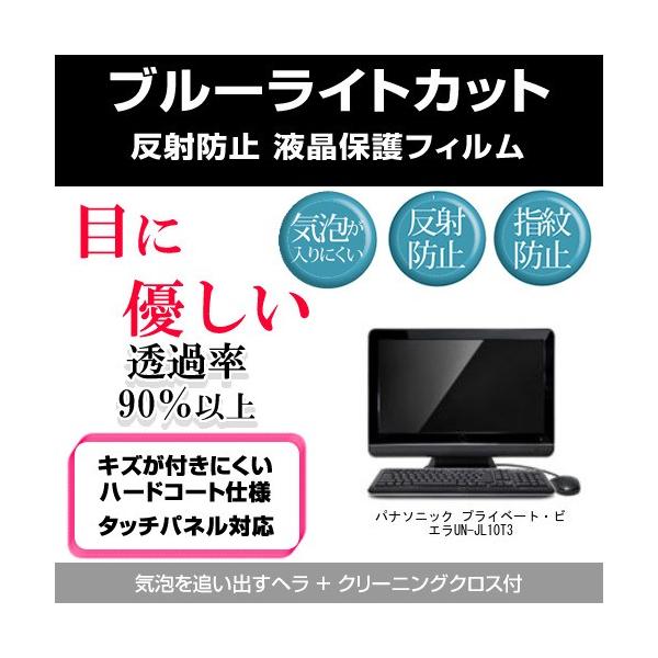 pi\jbN vCx[gErG UN-JL10T3 ҂TCY u[CgJbg ˖h~ wh~ tیtB ݊i