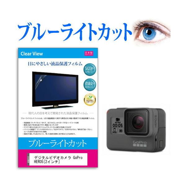 fW^rfIJ GoPro HERO5 (2C`) @Ŏg u[CgJbg ˖h~ wh~ CAX R tیtB ݊i