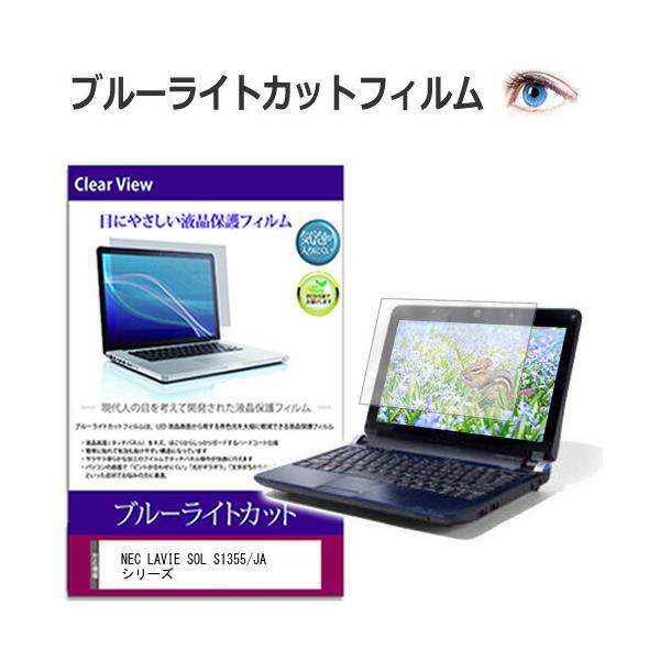 【保護シートつき美品】NEC LaVie NS650/G Amazon | 二枚 Sukix キーボード タッチパット 保護フィルム 、 NEC