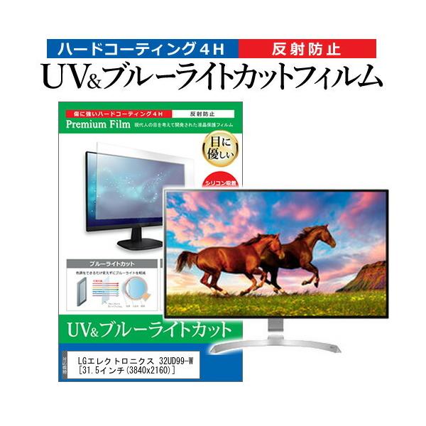 32UD99-W ※手渡し希望 31.5インチ HDR 4辺フレームレス 4Kモニター - 32UD99-W | LG JP