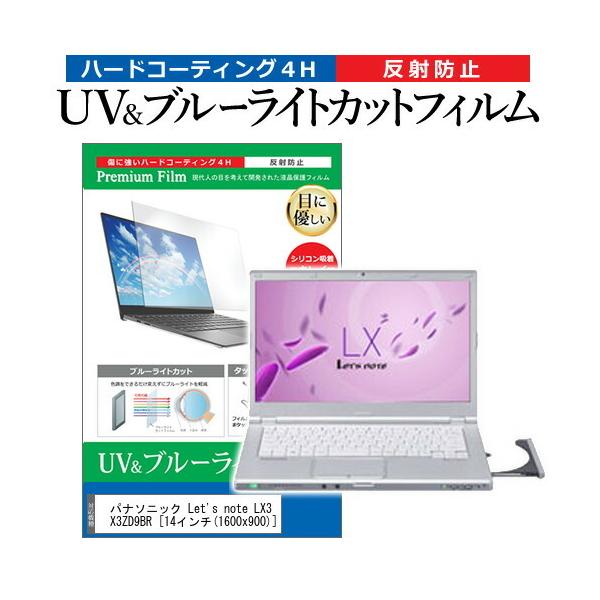 bcm[g LX3 CF-LX3ZD9BR (14C`) @Ŏg u[CgJbg ˖h~ wh~ tیtB pi\jbN ݊i