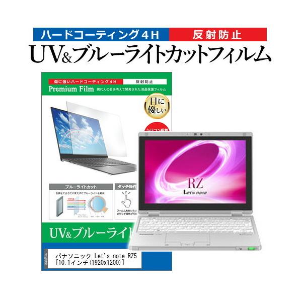 bcm[g RZ5 (10.1C`) @Ŏg u[CgJbg ˖h~ wh~ tیtB pi\jbN ݊i