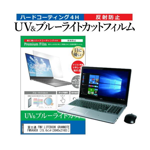 fmva90x」の人気商品一覧 | 安い商品を通販サイトから探す