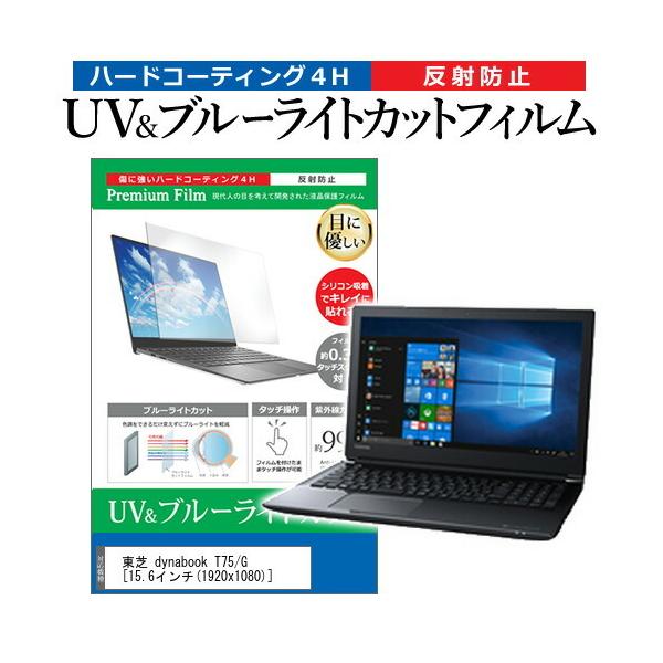 dynabook T75の人気商品・通販・価格比較 - 価格.com dynabook T75の人気商品・通販・価格比較 - 価格.com