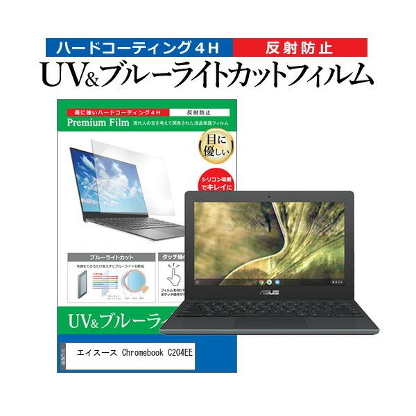 GCX[X Chromebook C204EE (11.6C`) u[CgJbg ˖h~ tیtB wh~ ݊i