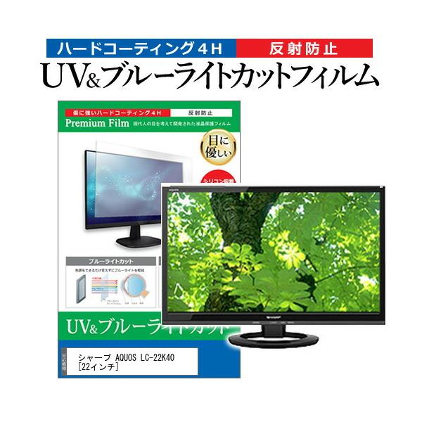 Lc22k40の通販 価格比較 価格 Com
