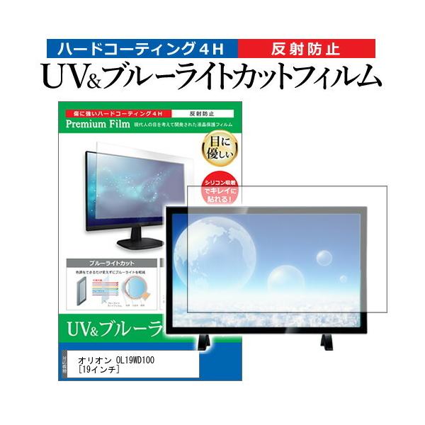 OL19WD100」の人気商品一覧・価格比較 - 価格.com