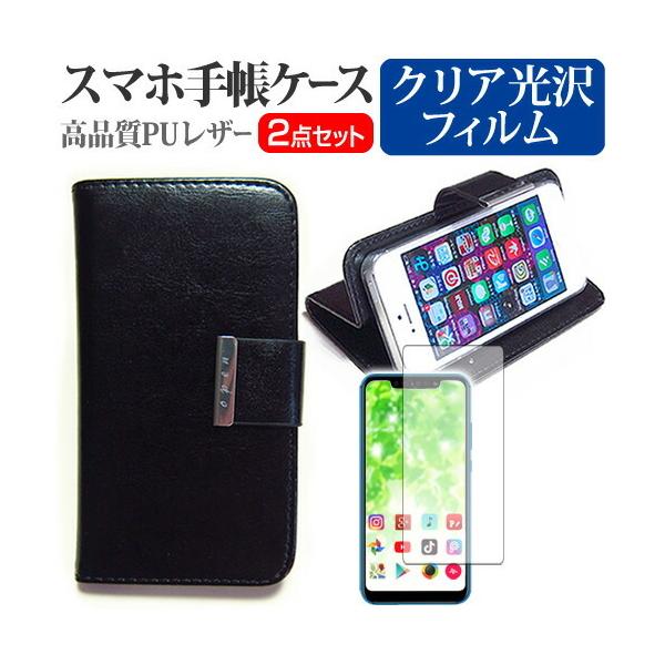 �v���X�����E�}�[�P�e�B���O Freetel nico (5�C���`) �X�}�[�g�t�H�� �蒠�^ ���U�[�P�[�X �� �w��h�~ �t���ی�t�B���� �݊��i