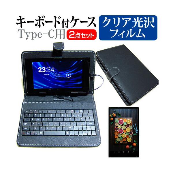 京セラ DIGNO Tab2 5G [10.1インチ] 指紋防止 クリア 光沢 液晶保護フィルム キーボード機能付ケース Type-C専用 互換品