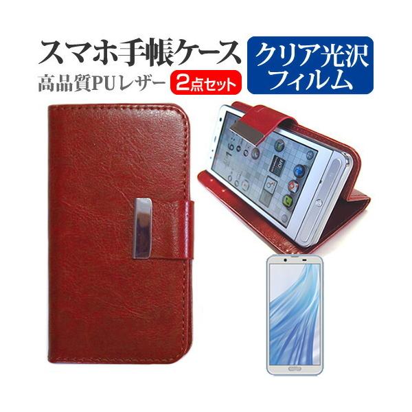 V[v AQUOS sense2 SH-M08 (5.5C`) @Ŏg X}z 蒠^ U[P[X  wh~ tیtB X}zP[X F ݊i