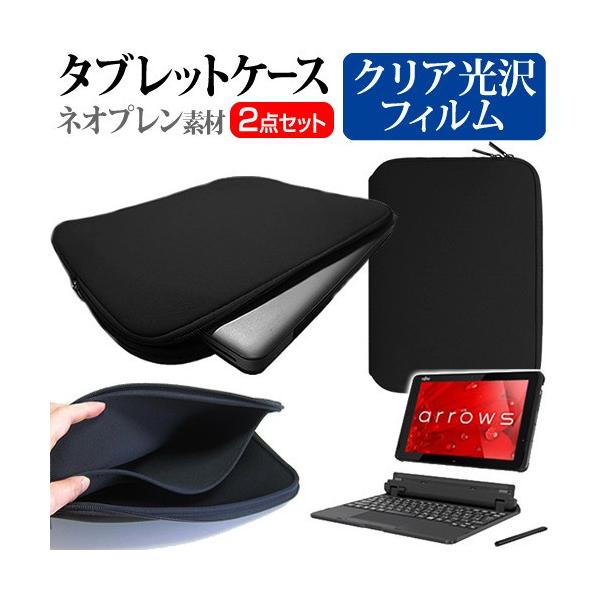 �x�m�� arrows Tab QH�V���[�Y WQ2/B1 �N���A���� �w��h�~ �t���ی�t�B���� �� �l�I�v�����f�� �^�u���b�g�P�[�X �Z�b�g �L�Y�h�~ �݊��i