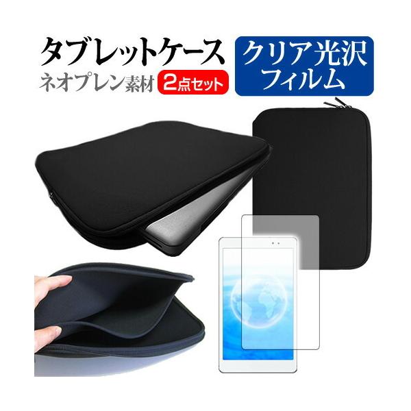 �x�m�� arrows Tab QH�V���[�Y(10.1�C���`)�@��Ŏg���� �w��h�~ �N���A���� �t���ی�t�B���� �� �l�I�v�����f�� �^�u���b�g�P�[�X �Z�b�g �݊��i