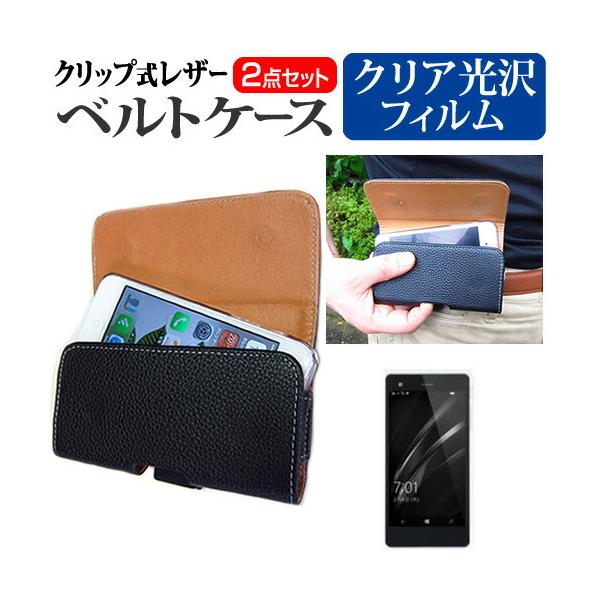 VAIO Phone Biz VPB0511S SIM�t���[ (5.5�C���`) �N���b�v�� �X�}�[�g�t�H�� �x���g�P�[�X �� �w��h�~ �t���ی�t�B���� �݊��i