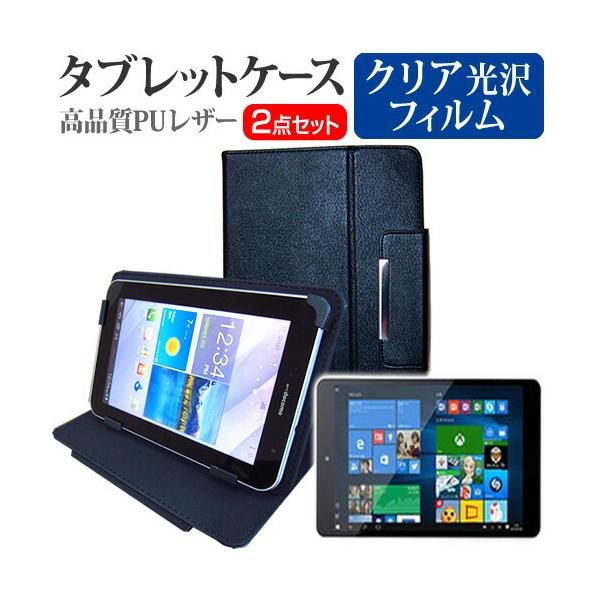 �x�m�� arrows Tab QH35/W FARQ35WB (10.1�C���`) �w��h�~ �N���A���� �t���ی�t�B���� �� �X�^���h�@�\�t�� �^�u���b�g�P�[�X �Z�b�g �݊��i