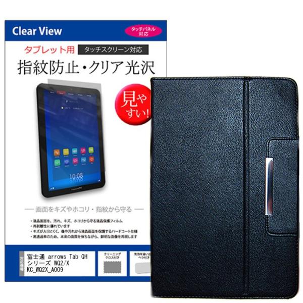 xm arrows Tab QHV[Y WQ2/X KC_WQ2X_A009 NA wh~ tیtB  X^h@\t ^ubgP[X Zbg LYh~ ݊i